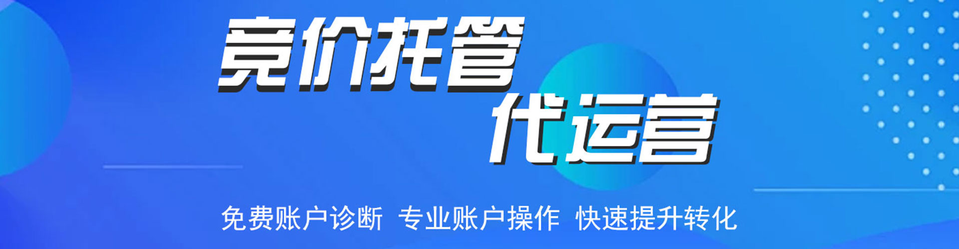 兴和百度推广优化