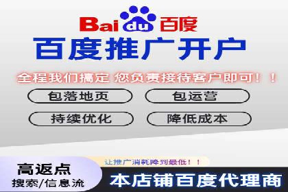 竞价SEM广告在农业领域的创新应用及效果